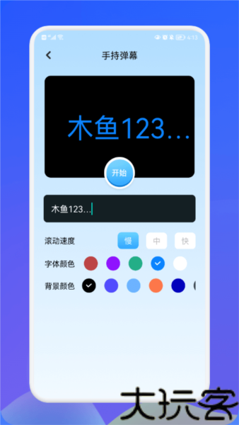 海岸盒子