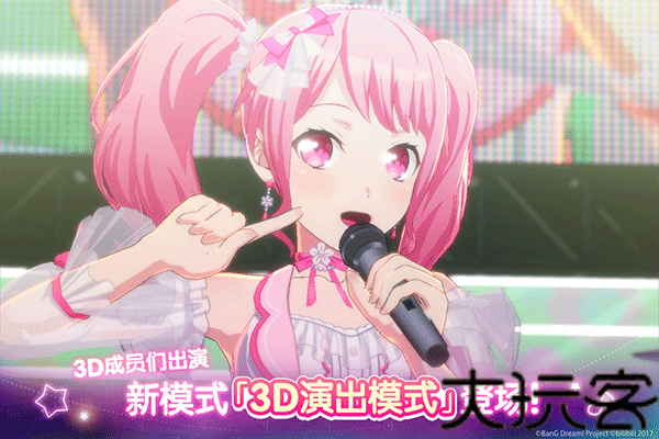 梦想协奏曲少女乐团派对