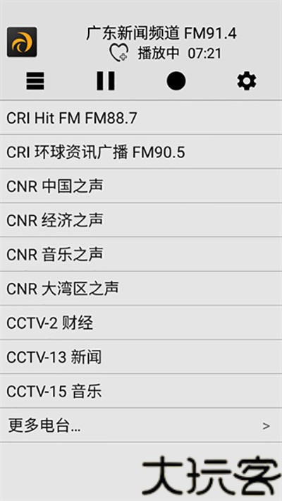 龙卷风收音机无广告版