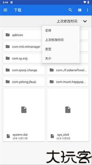 PC模拟器