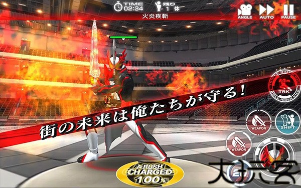 假面骑士巅峰乱斗