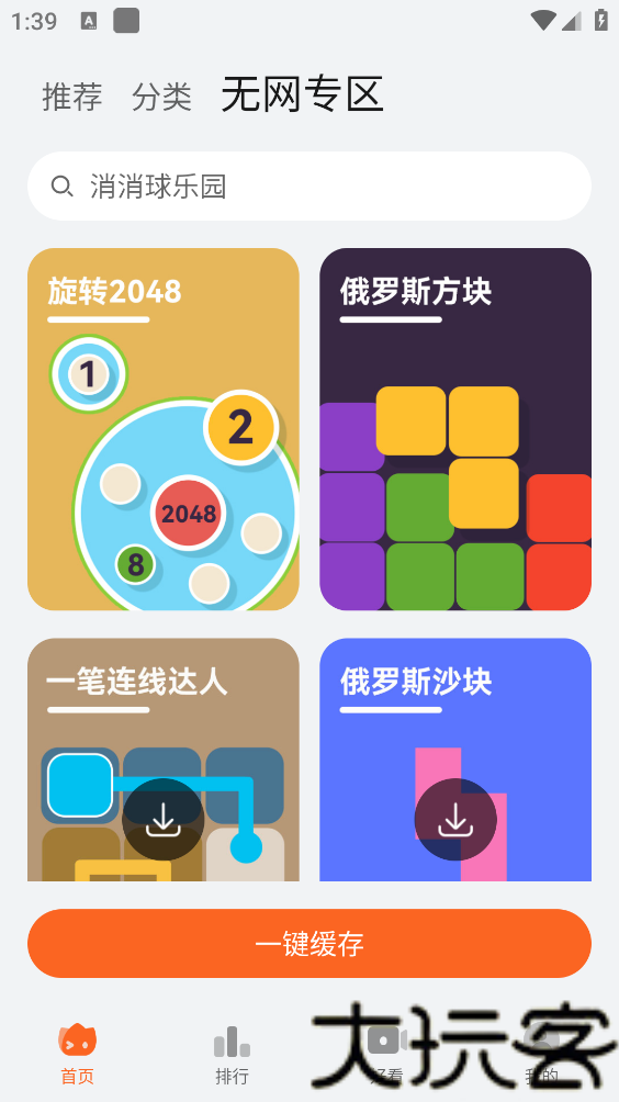 花瓣轻游