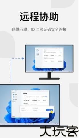 GameViewer