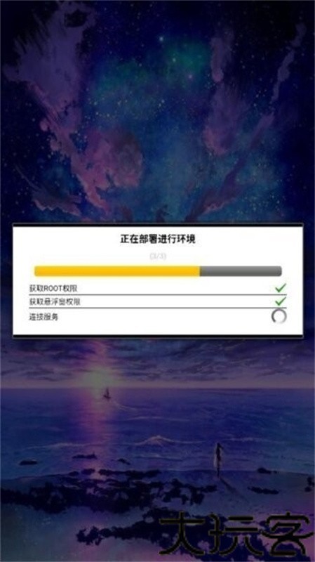 唯雨超自然max