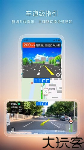 搜狗地图手机版