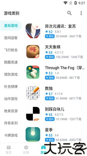 奇妙应用