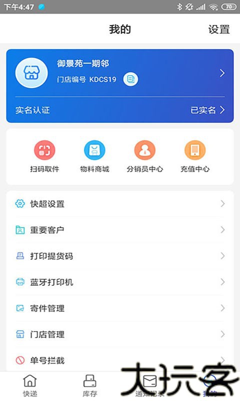 兔喜生活