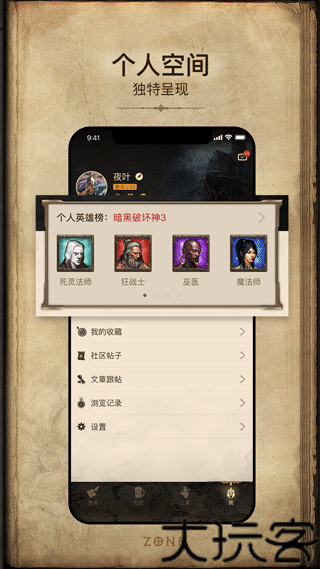 凯恩之角