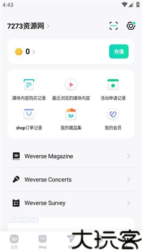 weverse