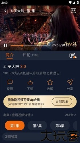 囧次元动漫