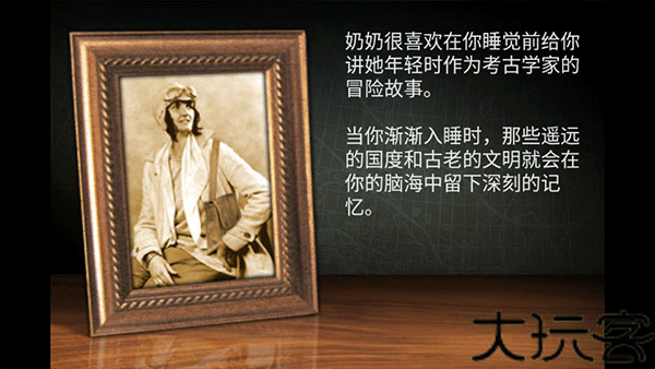 失落之城