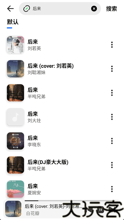 云母音乐