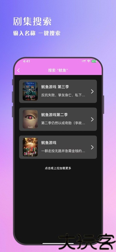韩站1.6