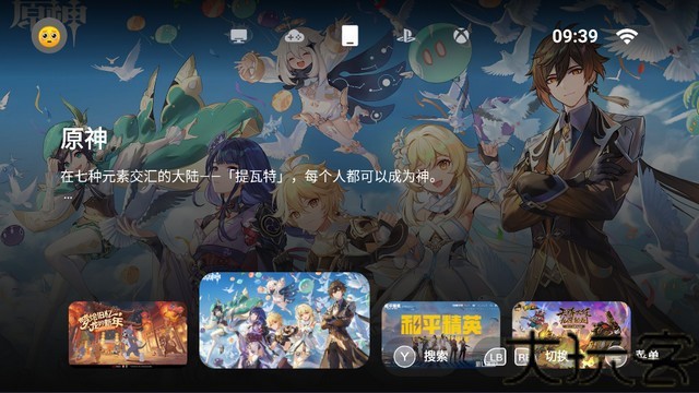 盖世模拟器最新版