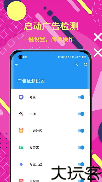 智慧岛