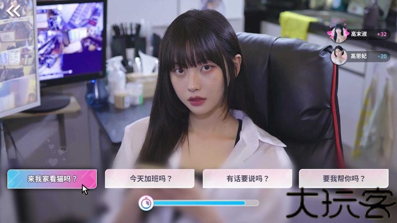 阿西美女室友竟然手机版