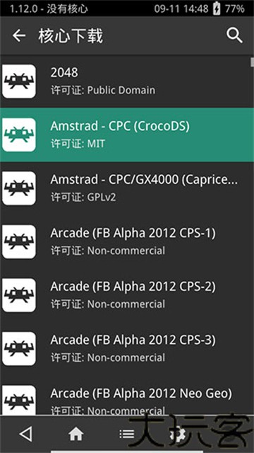 Retroarch