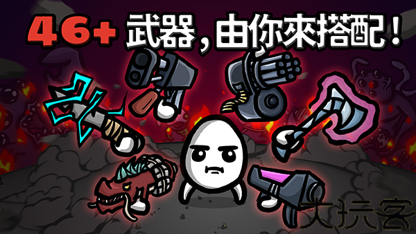 土豆兄弟高级版