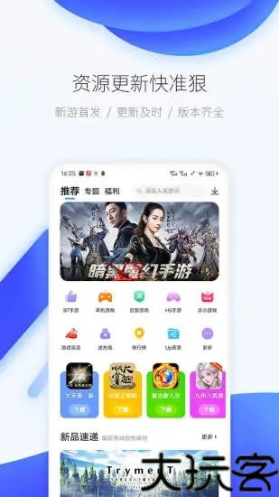 爱吾模拟器旧版