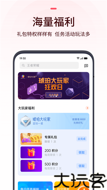 OPPO游戏中心最新版