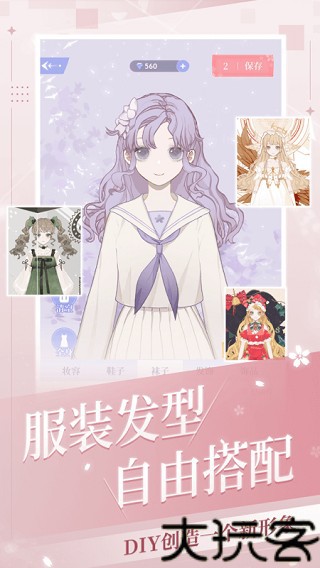 我的次元