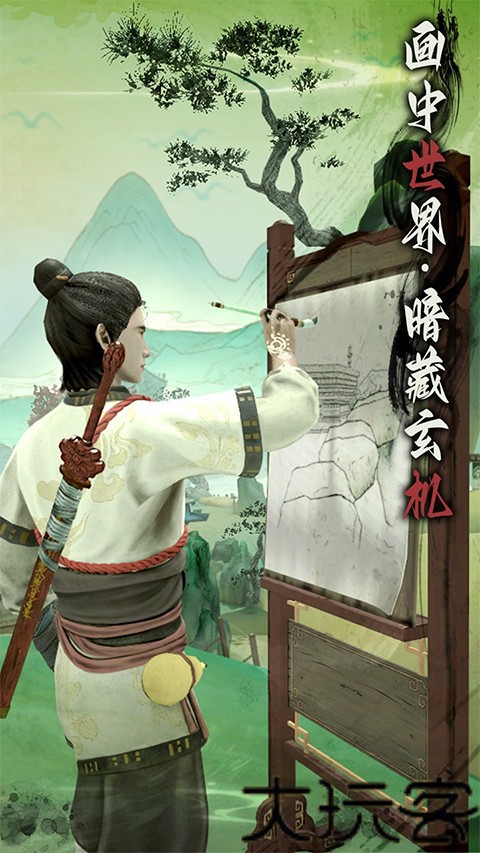 无尽噩梦6