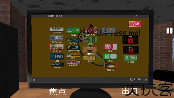 网吧老板模拟器手机版