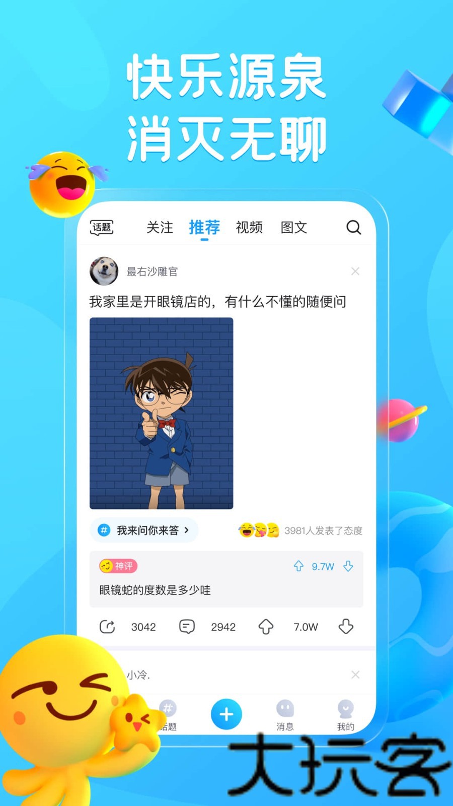 最右旧版本