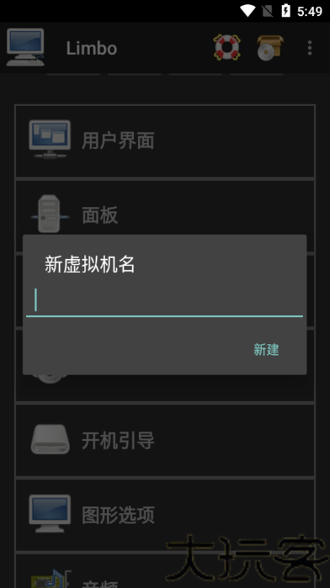 Limbo虚拟机汉化增强版