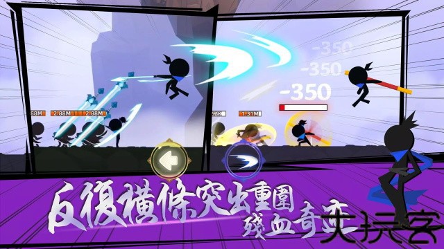 我功夫特牛