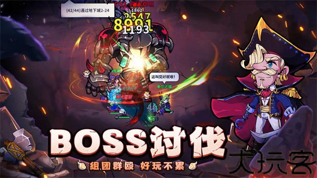佣兵小镇安卓版
