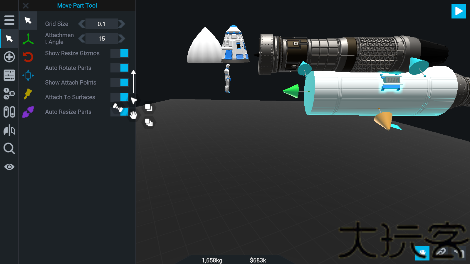 坎巴拉太空计划