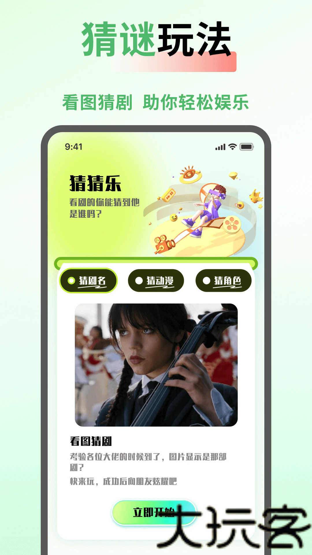 seedhub追剧