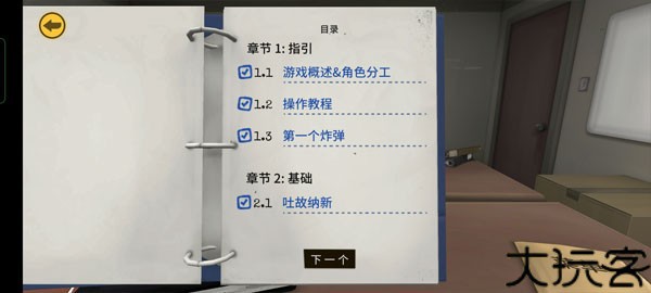 保持通话没人爆炸