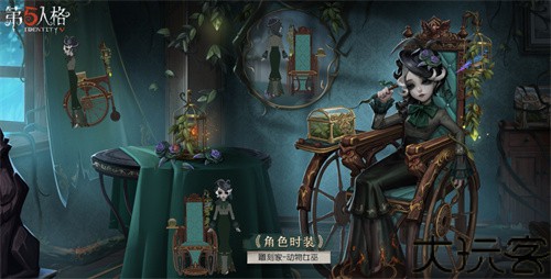 第五人格国服版