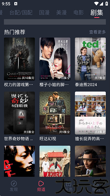 heibai弹幕TV版