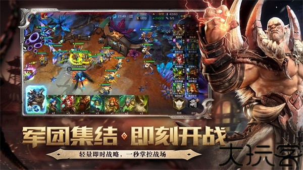 战争怒吼