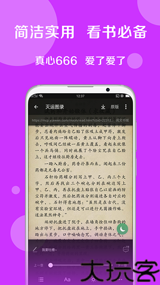 搜书大师