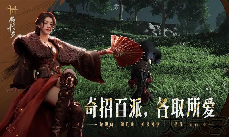 云燕云十六声云游戏