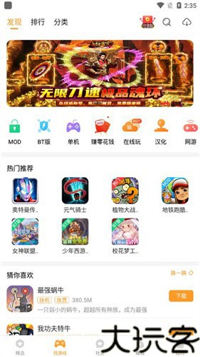 乐乐游戏盒
