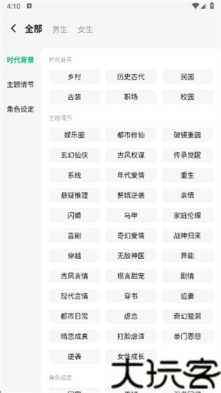 木叶免费短剧app