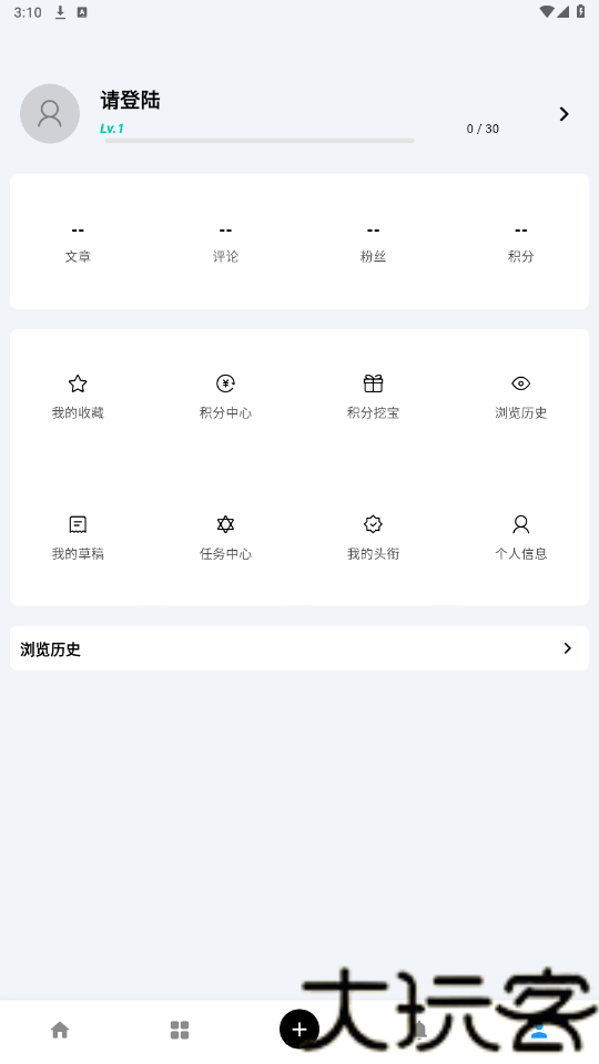 Cy社区最新版