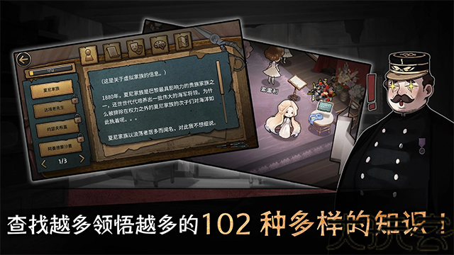 迈哲木歌剧魅影