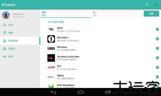 Tunein