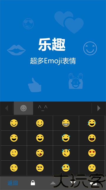 必应输入法