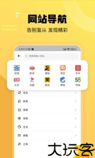 皮皮狗搜索