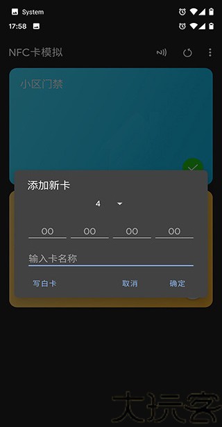NFC Tools Pro