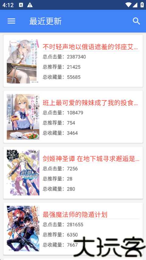 轻小说文库