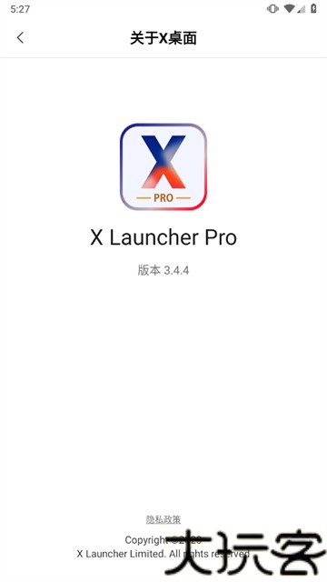 X桌面安卓版