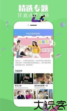 迅速影视